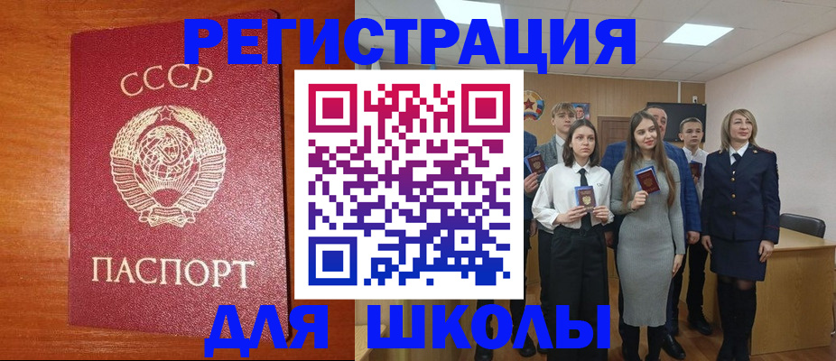 прописка для работы в Самарской области