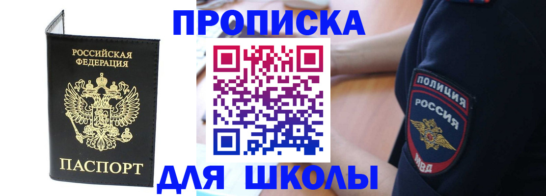 временная регистрация собственник в Самарской области